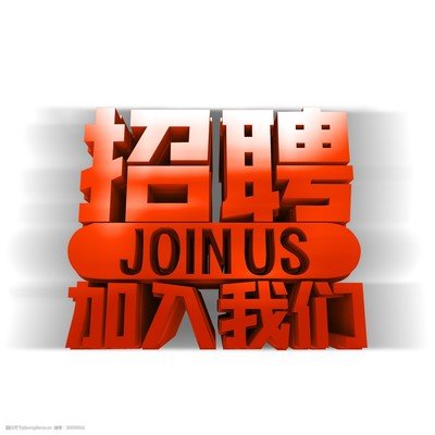 騎士人才招聘系統(tǒng)：打造企業(yè)招聘的新時(shí)代