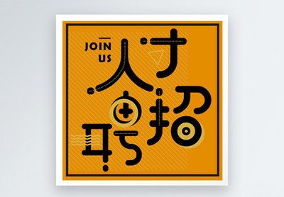 騎士人才招聘系統(tǒng)：市場(chǎng)領(lǐng)導(dǎo)者還是追趕者？